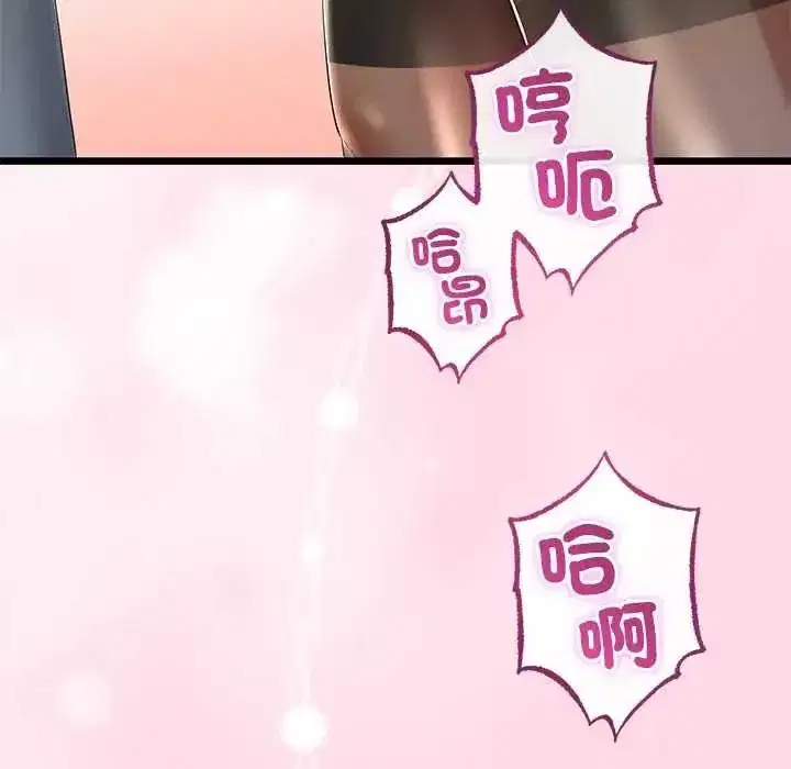 第150話