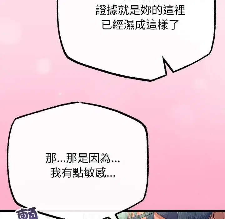第150話