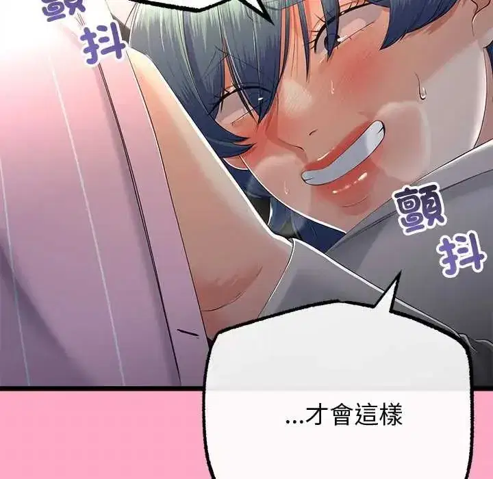 第150話