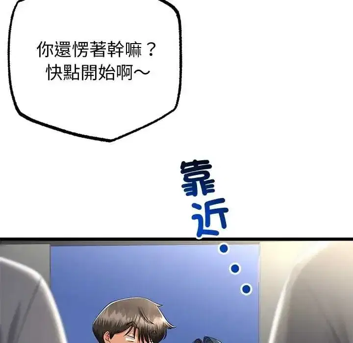 第150話