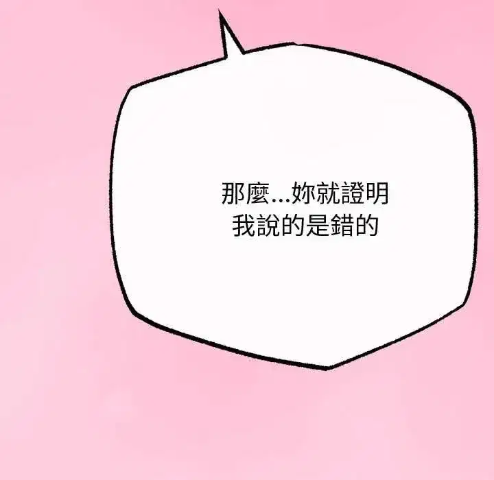 第150話
