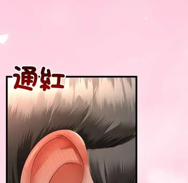 第150話