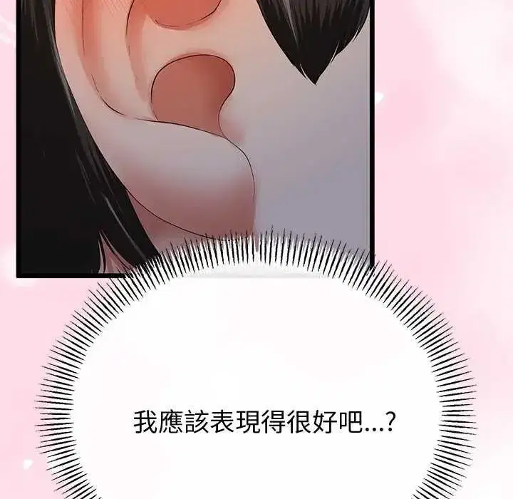 第150話