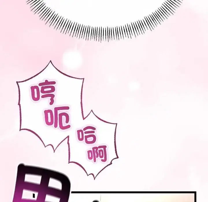 第150話