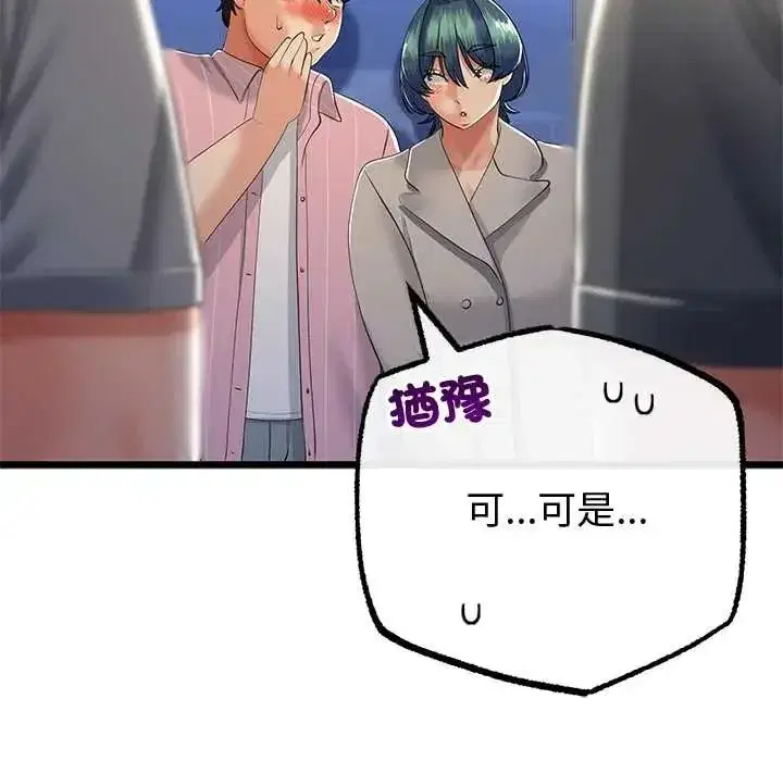 第150話