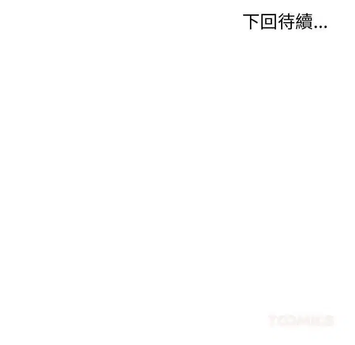 第150話
