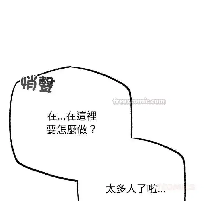 第150話