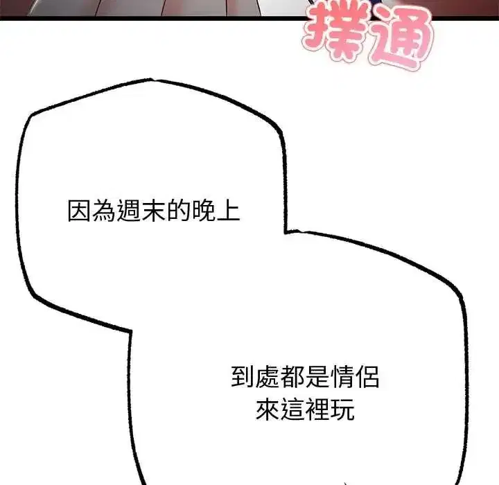 第150話