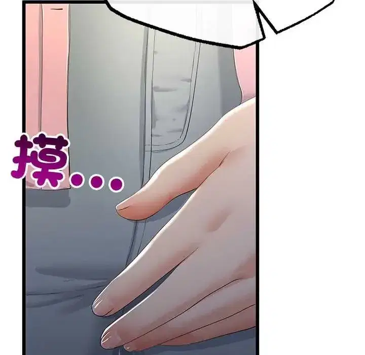 第150話