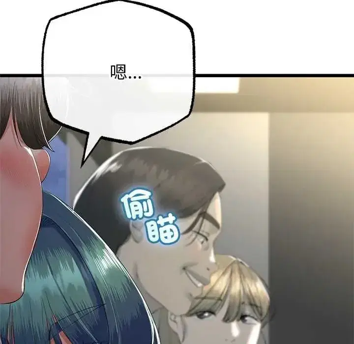 第150話