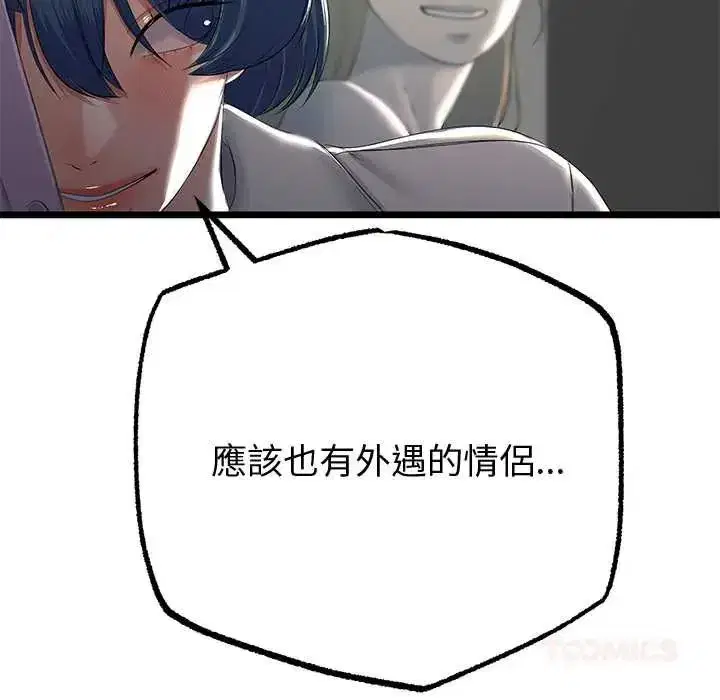 第150話
