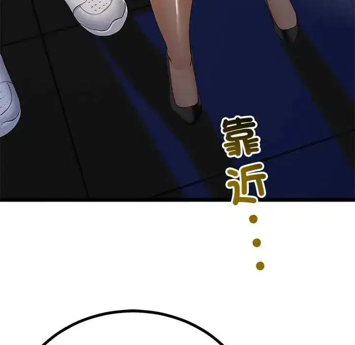 第150話