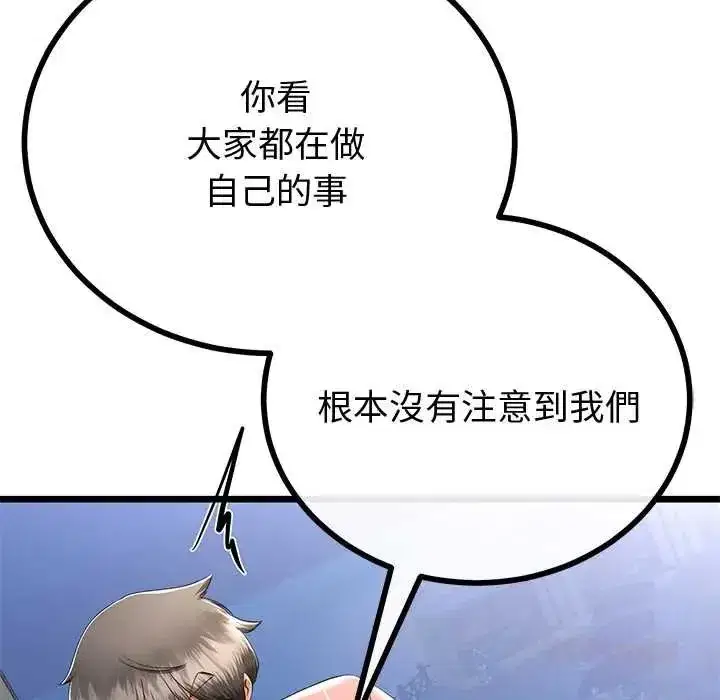 第150話