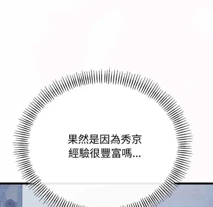 第150話