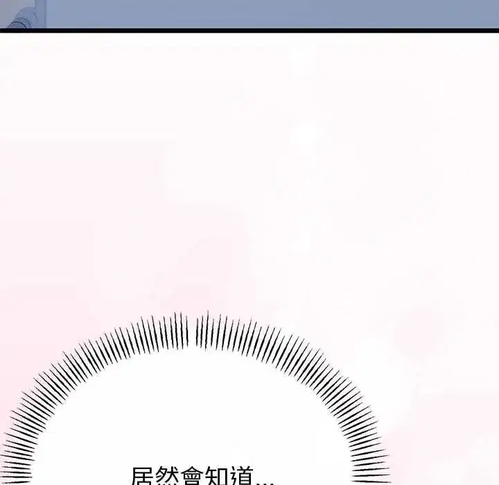 第150話