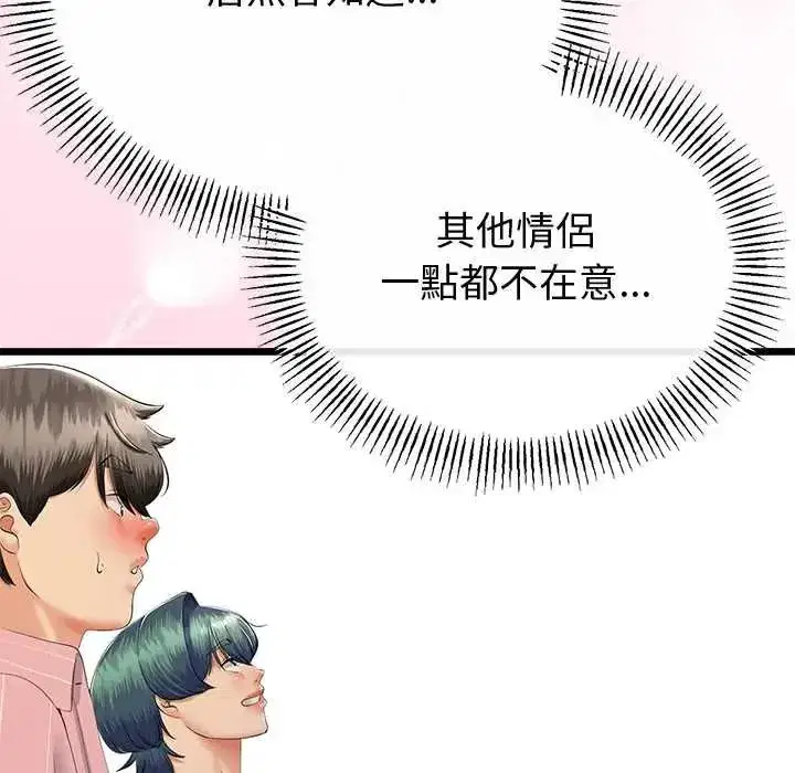 第150話