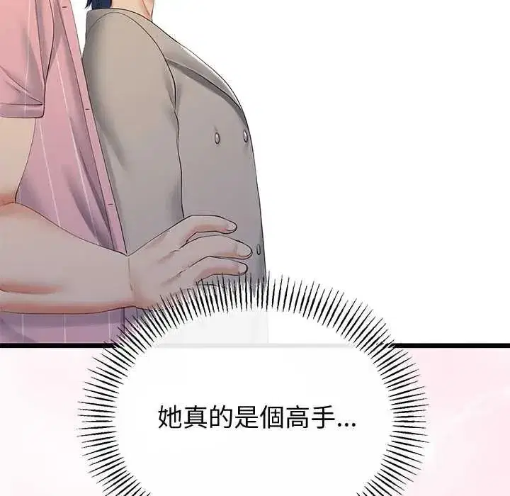 第150話