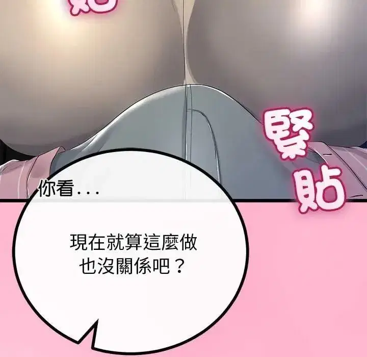 第150話