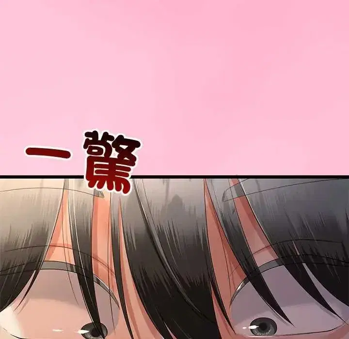 第150話