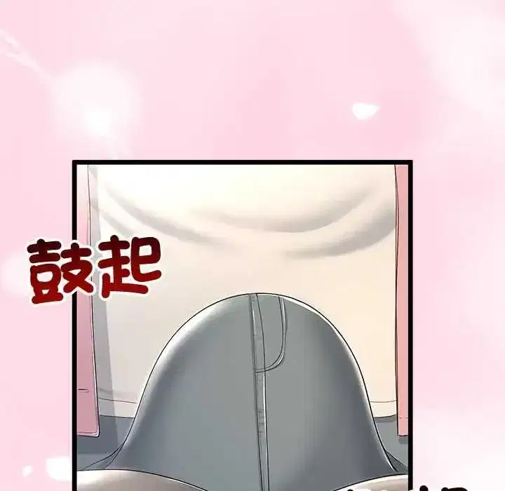 第150話