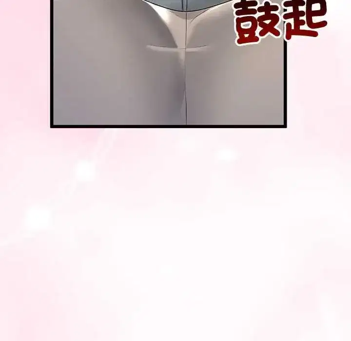 第150話