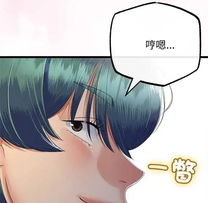 第150話