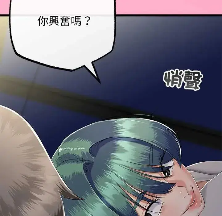 第150話
