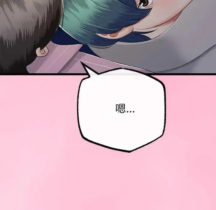 第150話