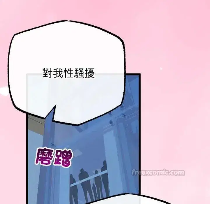 第150話