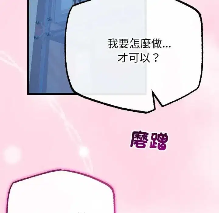 第150話