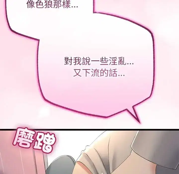 第150話