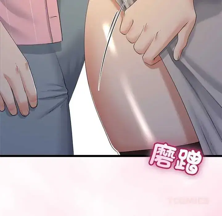 第150話