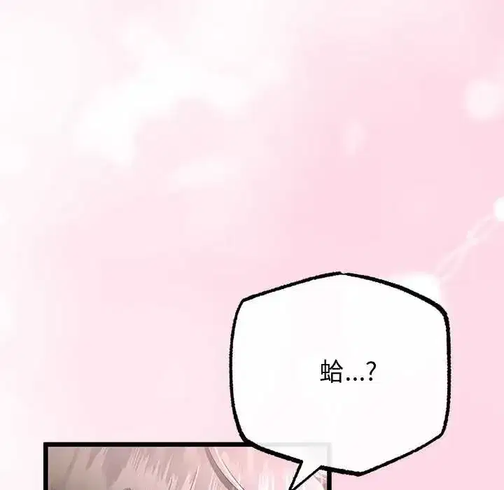 第150話