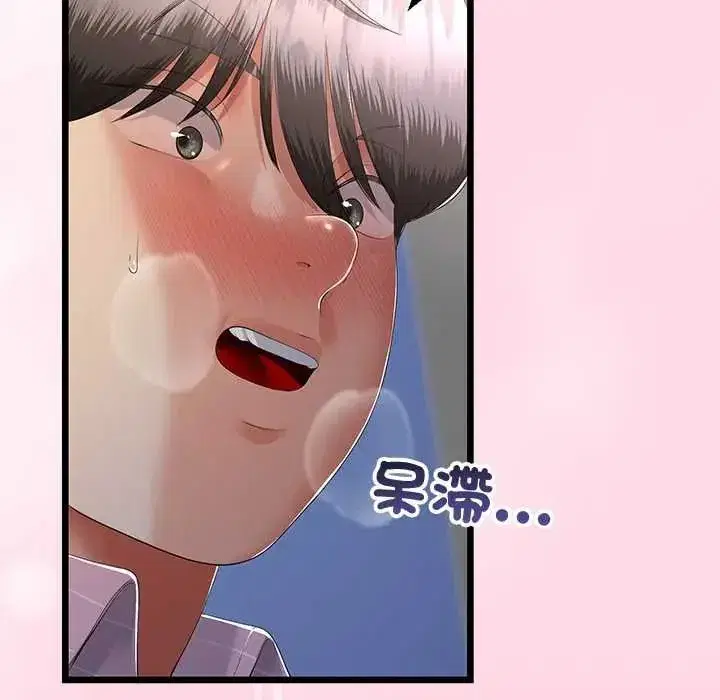第150話
