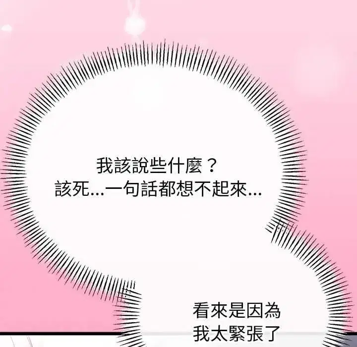 第150話