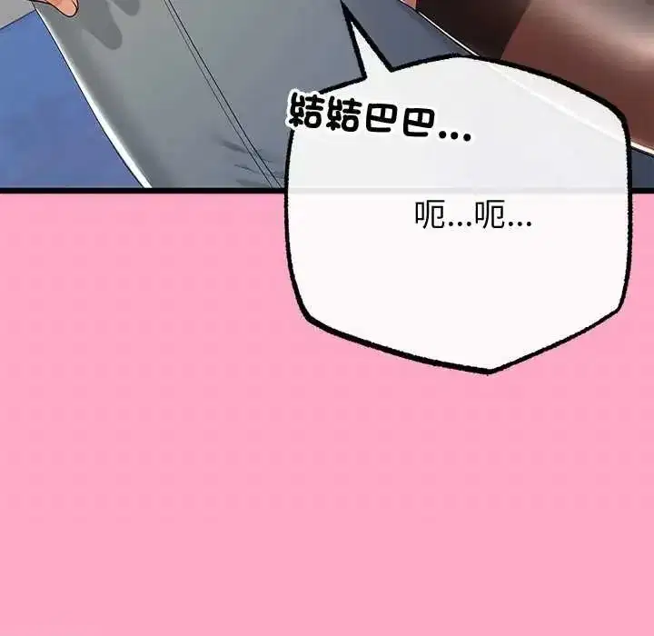 第150話