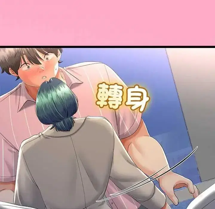 第150話