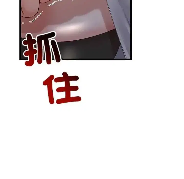 第150話