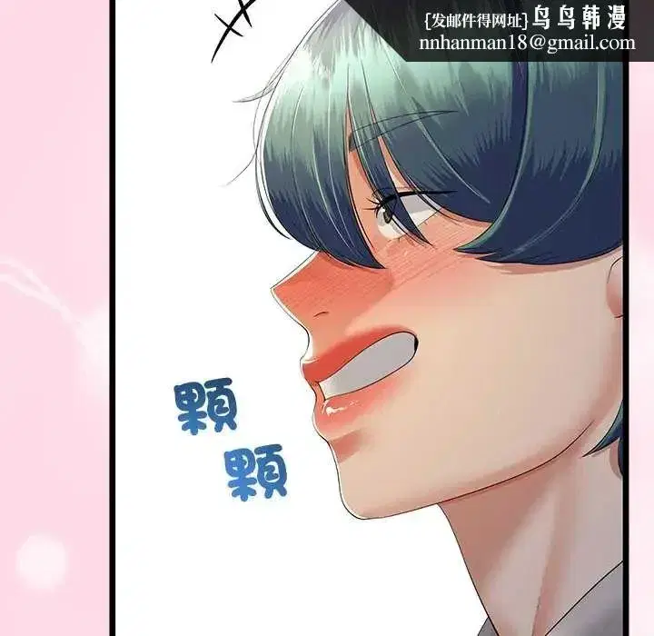 第150話