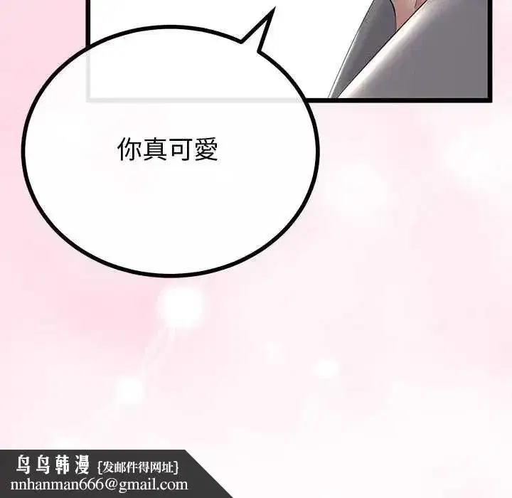 第150話
