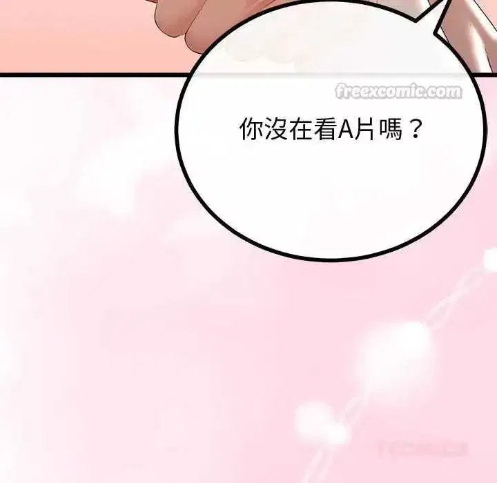 第150話