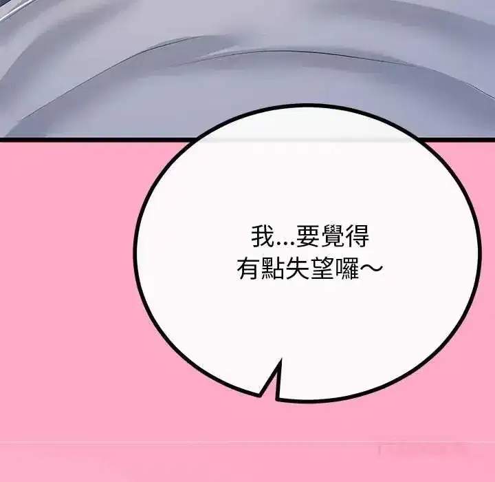 第150話