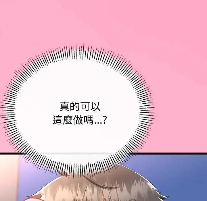第150話