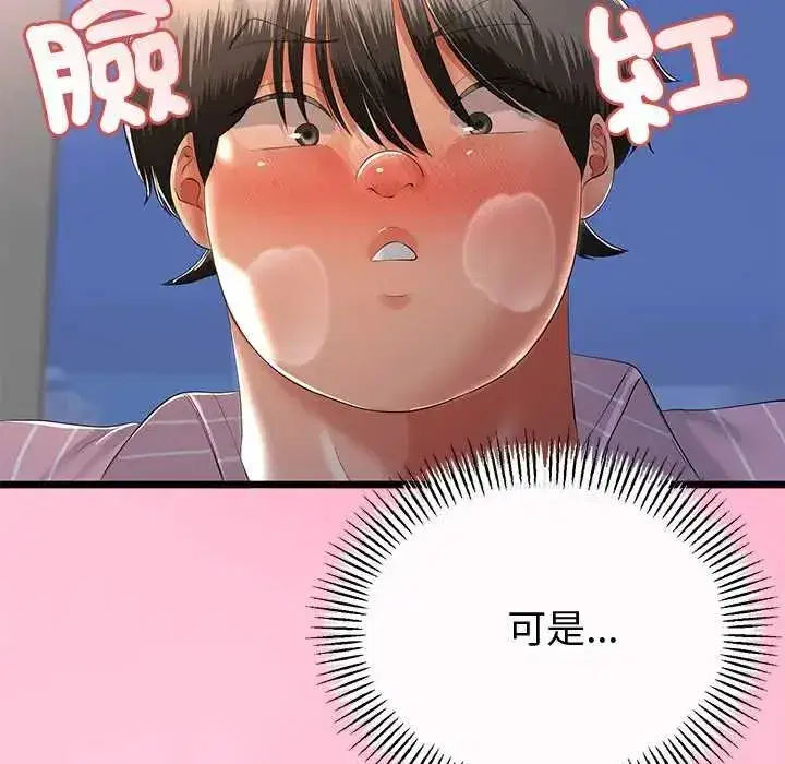 第150話