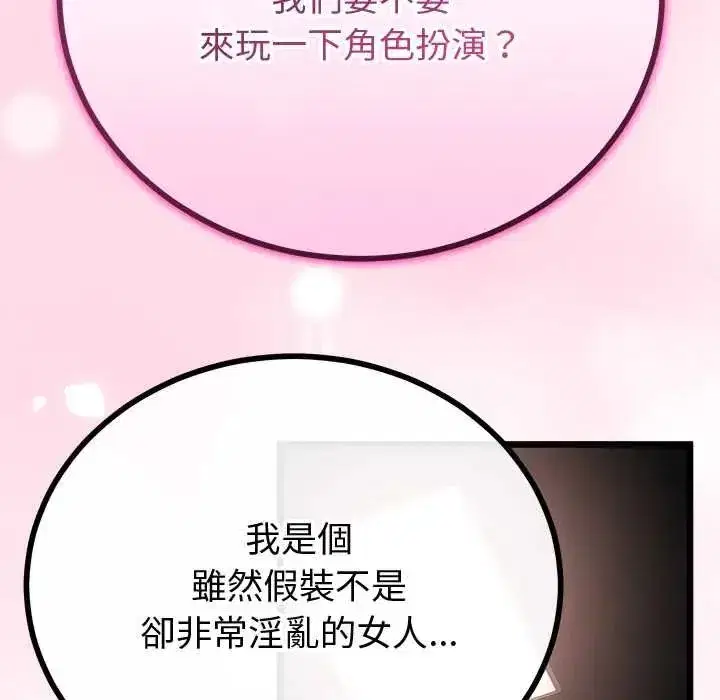 第150話