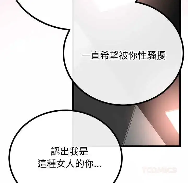 第150話