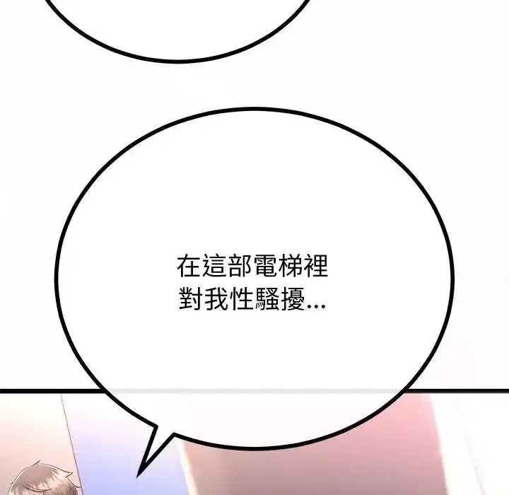 第150話