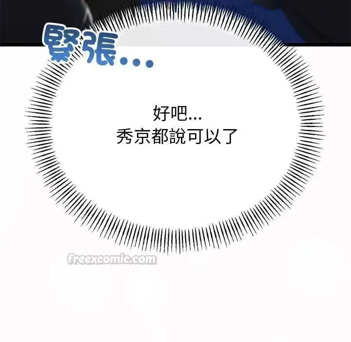 第150話
