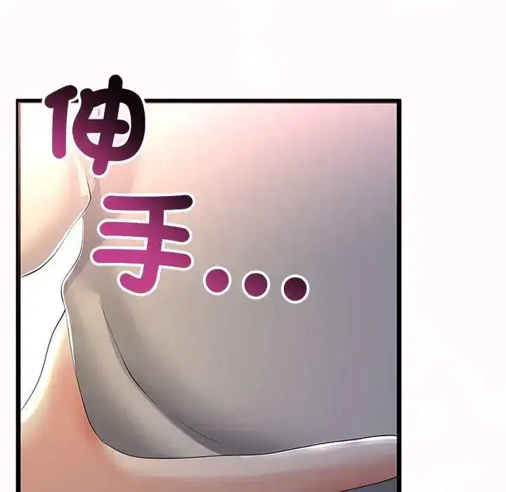 第150話