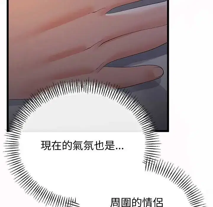 第150話